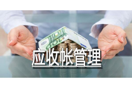 遂宁专业讨债公司，追讨消失的老赖